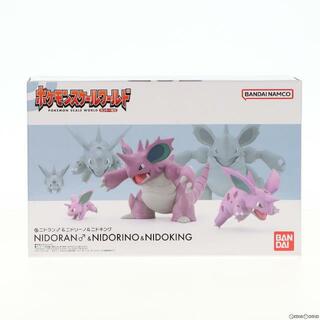 バンダイ(BANDAI)の(食玩)ポケモンスケールワールド カントー地方 ニドラン♂&ニドリーノ&ニドキング ポケットモンスター 1/20 完成品 フィギュア プレミアムバンダイ&ポケモンセンター限定 バンダイ(アニメ/ゲーム)