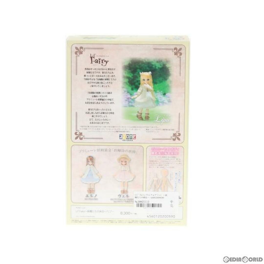 Lil' Fairy(リルフェアリー) 〜妖精たちの休日〜/リプー 1/12 完成品 ドール(PID007-LLH) アゾン エンタメ/ホビーのフィギュア(その他)の商品写真