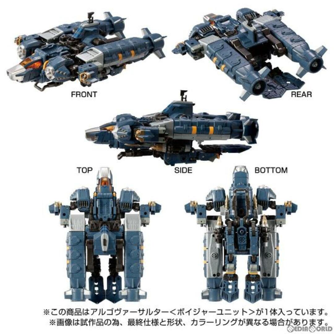 Takara Tomy(タカラトミー)のダイアクロン アルゴヴァーサルター ボイジャーユニット 完成トイ タカラトミー エンタメ/ホビーのフィギュア(アニメ/ゲーム)の商品写真