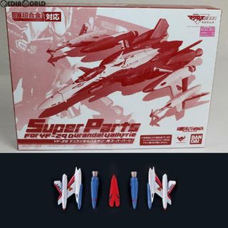 バンダイ(BANDAI)のDX超合金 YF-29用スーパーパーツ 劇場版マクロスF(フロンティア) 恋離飛翼〜サヨナラノツバサ〜 完成トイ バンダイ(アニメ/ゲーム)