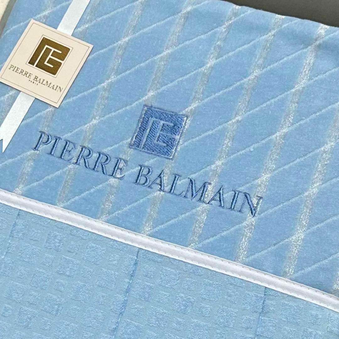 Pierre Balmain(ピエールバルマン)の新品 ピエールバルマン タオルケット キルトケット 140×190 水色 ブルー インテリア/住まい/日用品の寝具(布団)の商品写真