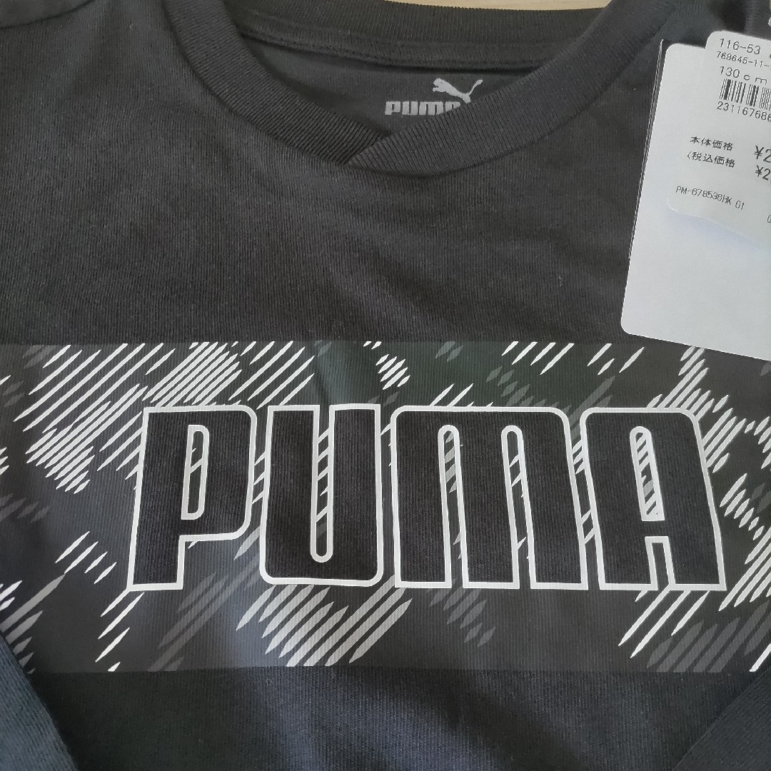 PUMA(プーマ)のプーマ　130 長袖カットソー キッズ/ベビー/マタニティのキッズ服男の子用(90cm~)(Tシャツ/カットソー)の商品写真