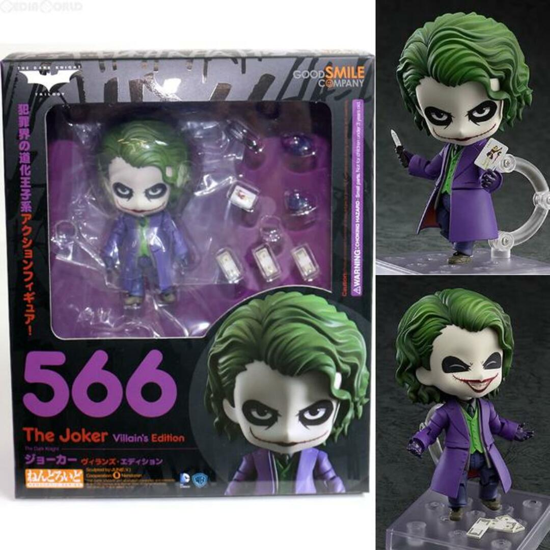 JOKER(ジョーカー)のねんどろいど 566 ジョーカー ヴィランズ・エディション ダークナイト 完成品 可動フィギュア グッドスマイルカンパニー エンタメ/ホビーのフィギュア(アメコミ)の商品写真