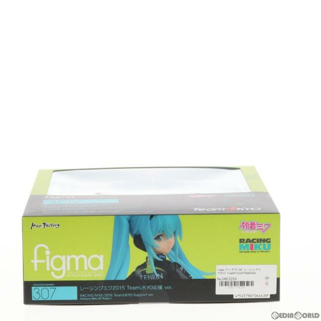 Max Factory(マックスファクトリー)のfigma(フィグマ) 307 レーシングミク2015 TeamUKYO応援 ver. 初音ミクGTプロジェクト 完成品 可動フィギュア マックスファクトリー エンタメ/ホビーのフィギュア(アニメ/ゲーム)の商品写真