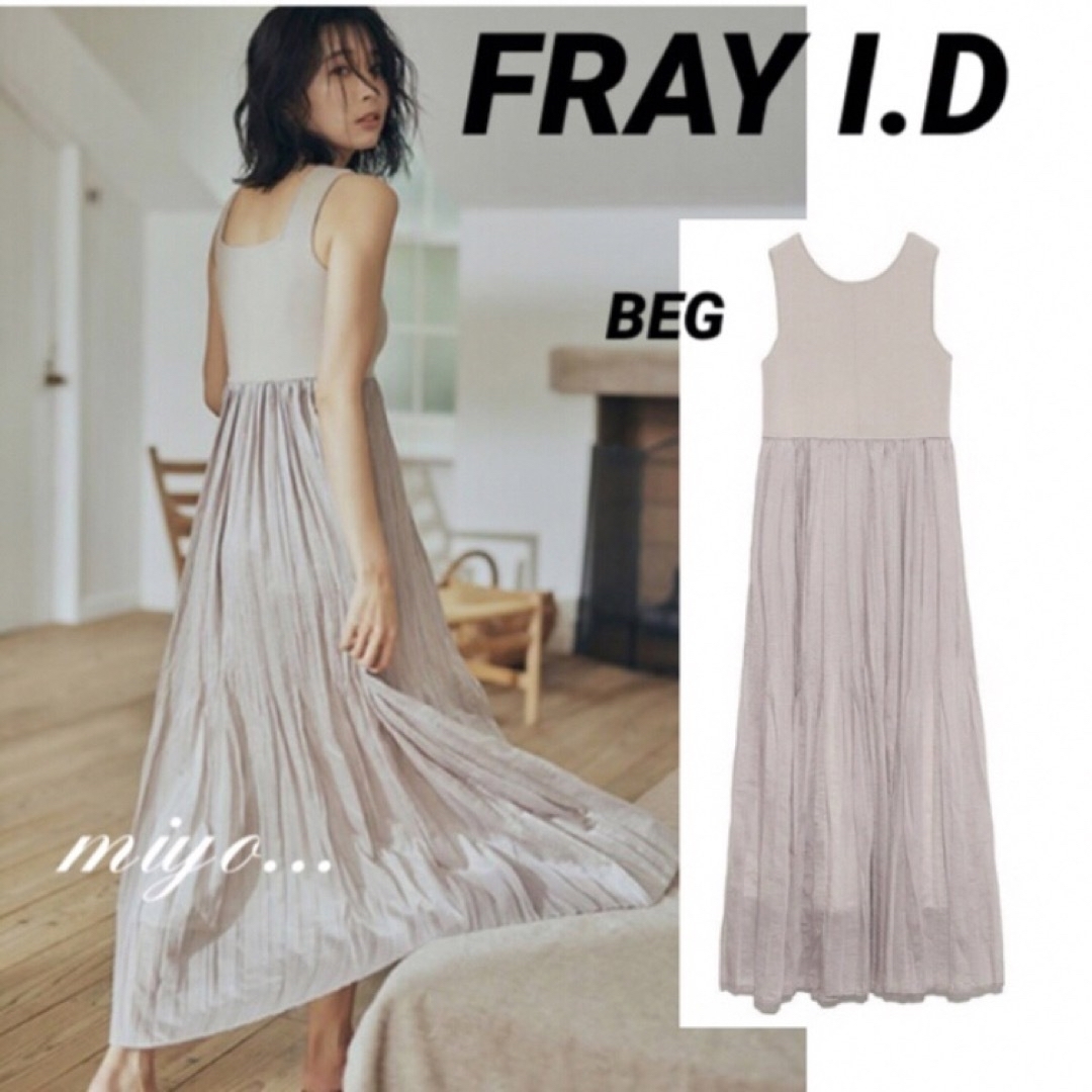 FRAY I.D(フレイアイディー)のFRAY I.D/ワッシャープリーツニットコンビワンピース レディースのワンピース(ロングワンピース/マキシワンピース)の商品写真