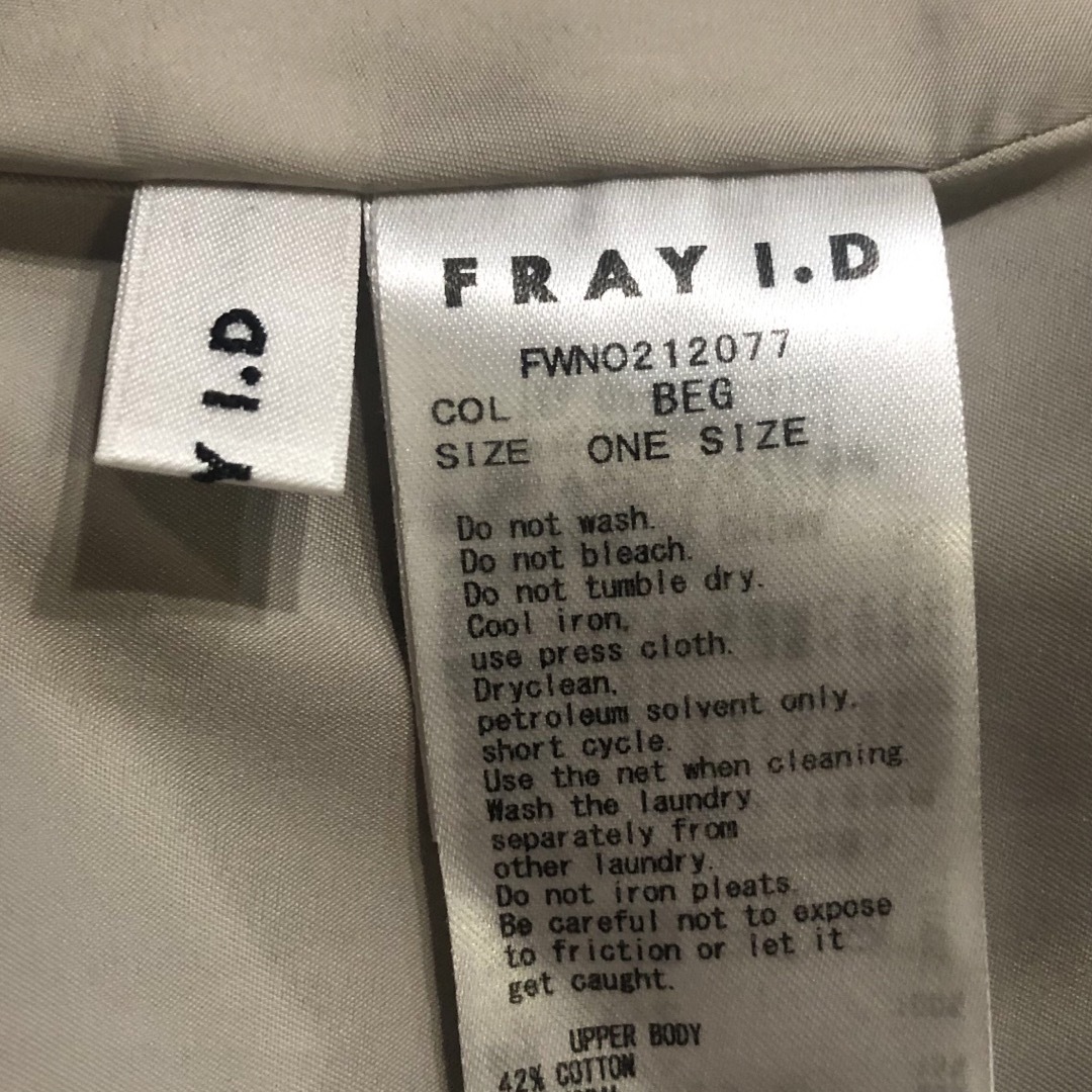 FRAY I.D(フレイアイディー)のFRAY I.D/ワッシャープリーツニットコンビワンピース レディースのワンピース(ロングワンピース/マキシワンピース)の商品写真