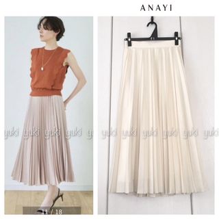 アナイ(ANAYI)のANAYI  レザーライク プリーツスカート (ロングスカート)