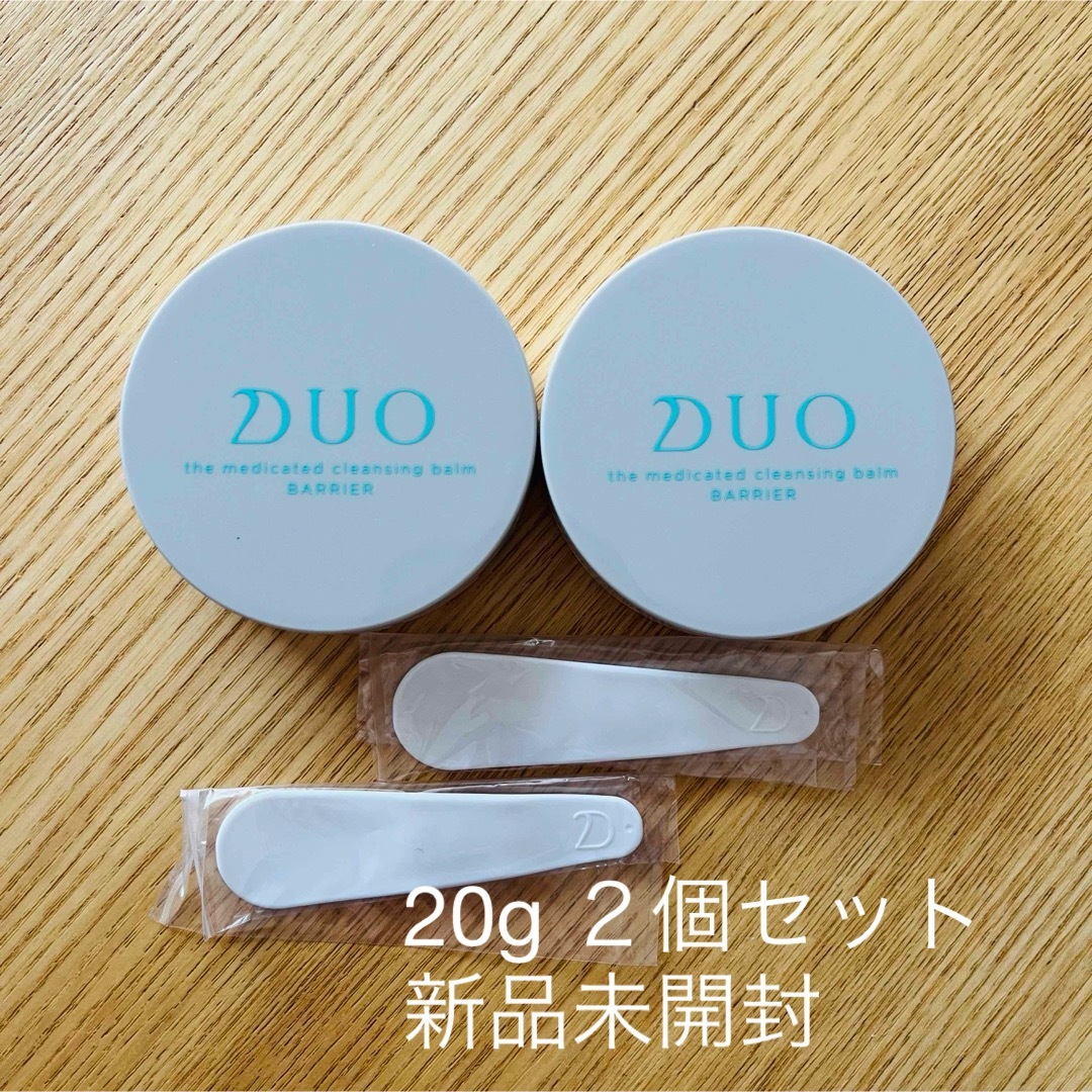 DUO(デュオ)の【新品未開封】デュオ ザ クレンジングバーム バリア 20g コスメ/美容のスキンケア/基礎化粧品(クレンジング/メイク落とし)の商品写真