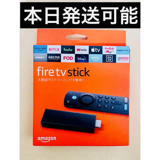 アマゾン(Amazon)のAmazon Fire TV Stick Alexa対応音声認識リモコン(テレビ)