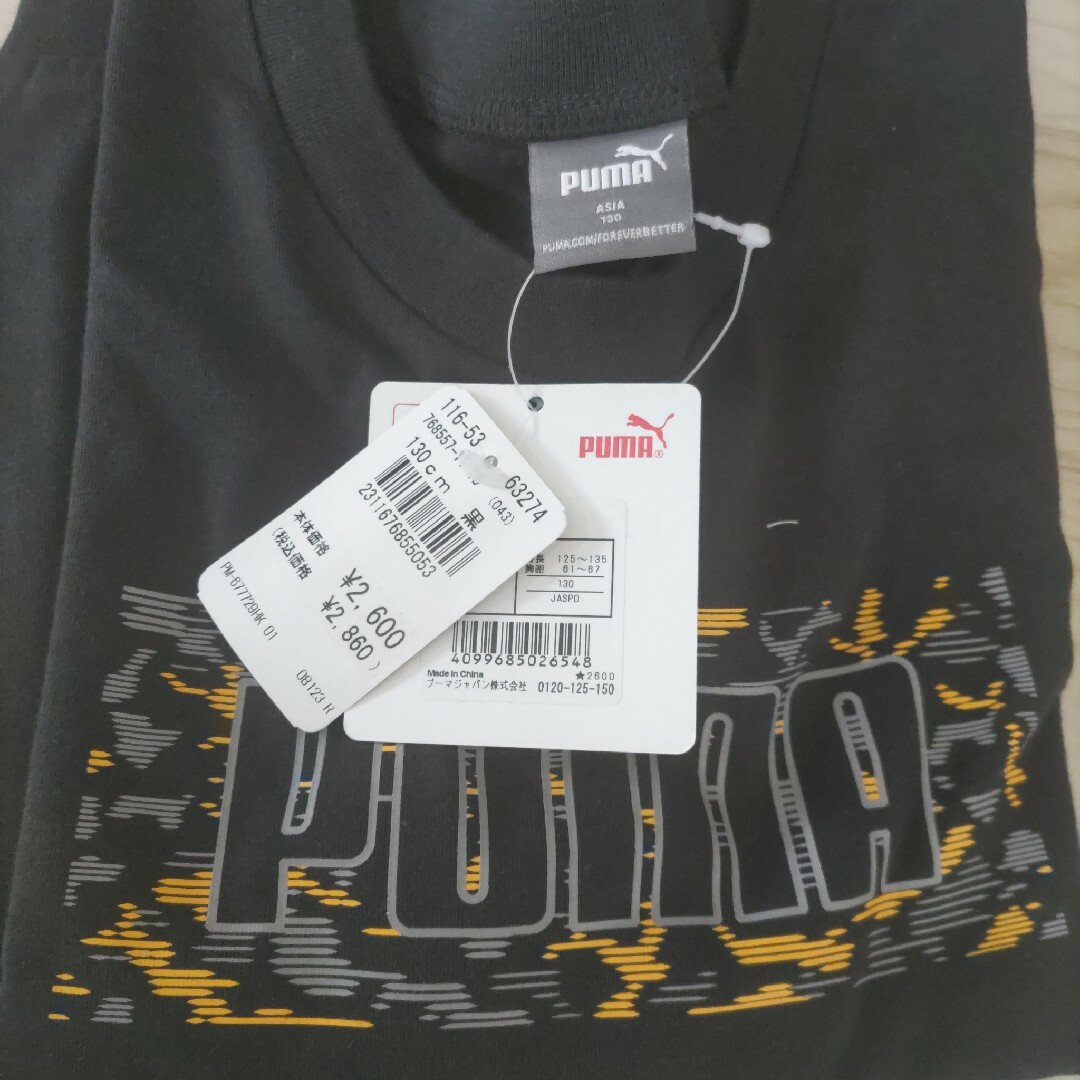 PUMA(プーマ)のプーマ　長袖カットソー　130 キッズ/ベビー/マタニティのキッズ服男の子用(90cm~)(Tシャツ/カットソー)の商品写真