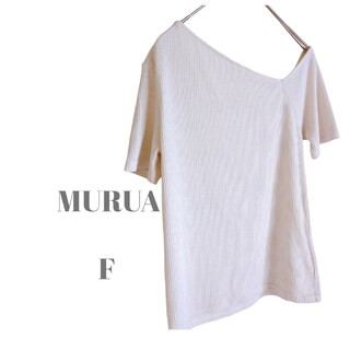 MURUA - MURUA ムルーア リブ カットソー 変形ネック アイボリー 半袖 トップス