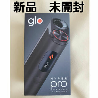 グロー(glo)のglo hyper pro 新品未開封　ブラック　グローハイパープロ(タバコグッズ)