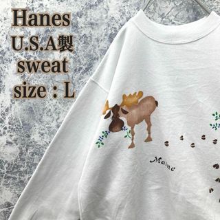 ヘインズ(Hanes)のIS416 USA製古着ヘインズアニマル柄シンプルデザインスウェットトレーナー(トレーナー/スウェット)