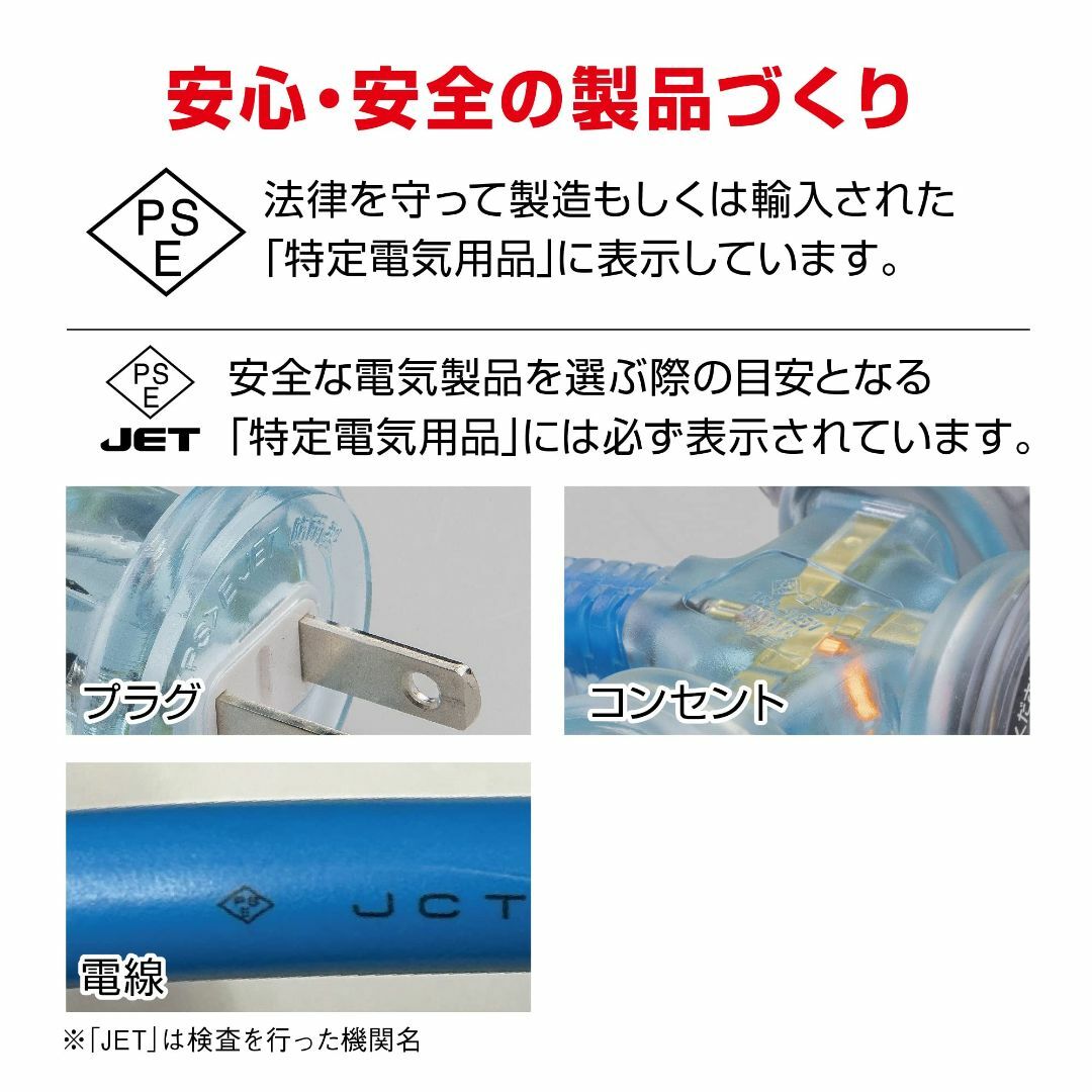 ハタヤ (HATAYA) 2P 延長コード 屋外用 (防雨型) コード10m 太 スマホ/家電/カメラの生活家電(その他)の商品写真