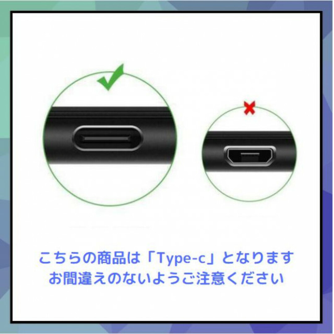 Type-C USB ケーブル 1m ブラック 急速充電器対応 高品質 タイプC スマホ/家電/カメラのPC/タブレット(PC周辺機器)の商品写真