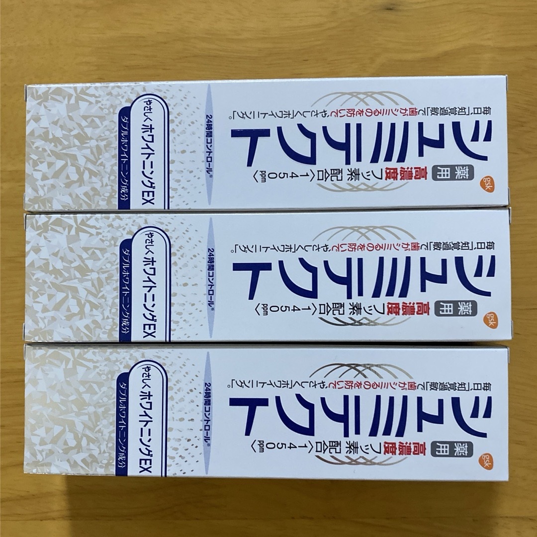 アース製薬(アースセイヤク)の《3本セット》シュミテクト やさしくホワイトニングＥＸ 90g コスメ/美容のオーラルケア(歯磨き粉)の商品写真