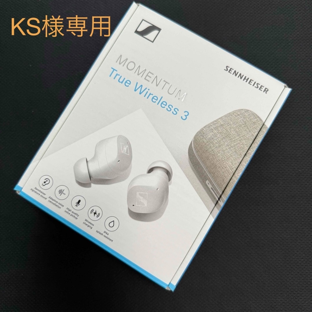 SENNHEISER(ゼンハイザー)のSENNHEISER MOMENTUM True Wireless 3 スマホ/家電/カメラのオーディオ機器(ヘッドフォン/イヤフォン)の商品写真