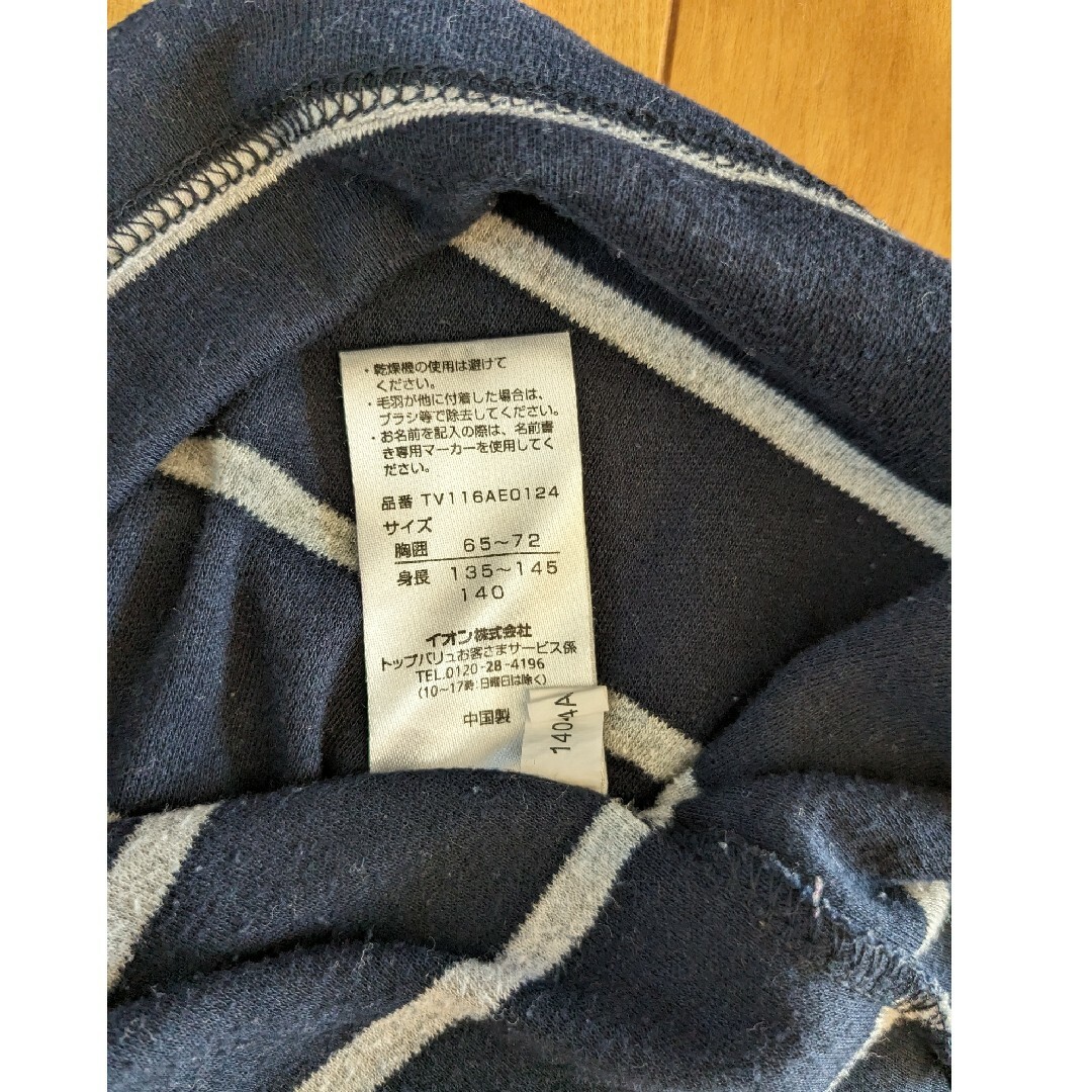 UNIQLO(ユニクロ)の長袖Tシャツ　2枚セット キッズ/ベビー/マタニティのキッズ服男の子用(90cm~)(Tシャツ/カットソー)の商品写真