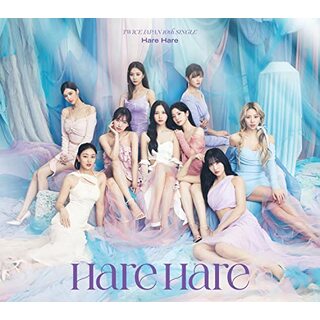 (CD)Hare Hare (初回限定盤A)／TWICE(ポップス/ロック(邦楽))