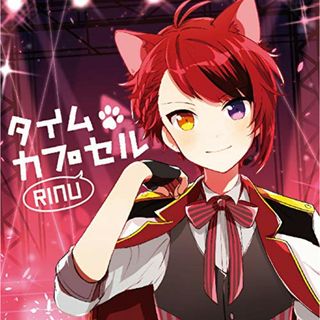 (CD)タイムカプセル(通常盤)／莉犬(アニメ)