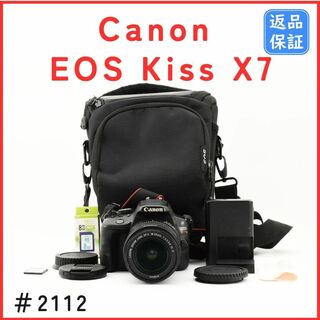 キヤノン(Canon)のキャノン Canon EOS KISS X7 レンズセット　SDカード付※現状品(デジタル一眼)