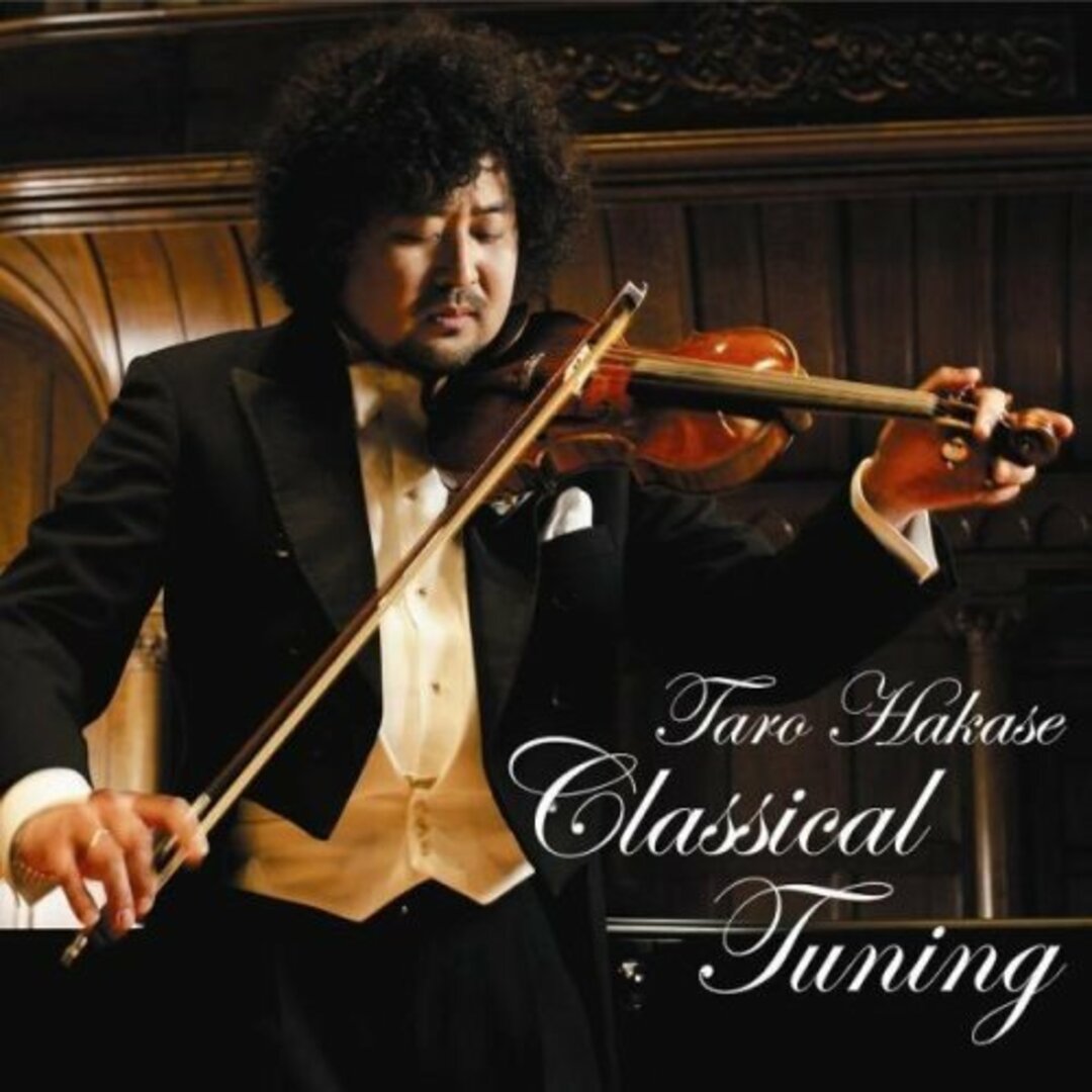 (CD)Classical Tuning／葉加瀬太郎 エンタメ/ホビーのCD(ヒーリング/ニューエイジ)の商品写真