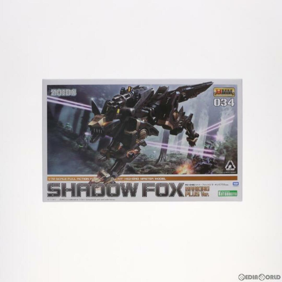 KOTOBUKIYA(コトブキヤ)のHMM 1/72 RZ-046 シャドーフォックス マーキングプラスVer. ZOIDS(ゾイド) プラモデル(ZD145) コトブキヤ エンタメ/ホビーのおもちゃ/ぬいぐるみ(プラモデル)の商品写真