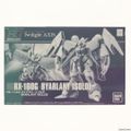 プレミアムバンダイ限定 HGUC 1/144 RX-160G バイアラン・イゾル