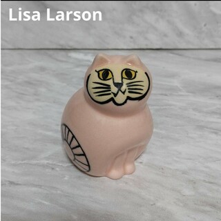 リサラーソン(Lisa Larson)のリサラーソン ピンクのミア 猫の置物(置物)