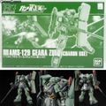 プレミアムバンダイ限定 HGUC 1/144 AMS-129 ギラ・ズール(キュ