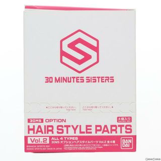 バンダイ(BANDAI)の(BOX)30MS オプションヘアスタイルパーツVol.2 全4種 30 MINUTES SISTERS(サーティミニッツシスターズ) プラモデル(4個)(5061751) バンダイスピリッツ(プラモデル)