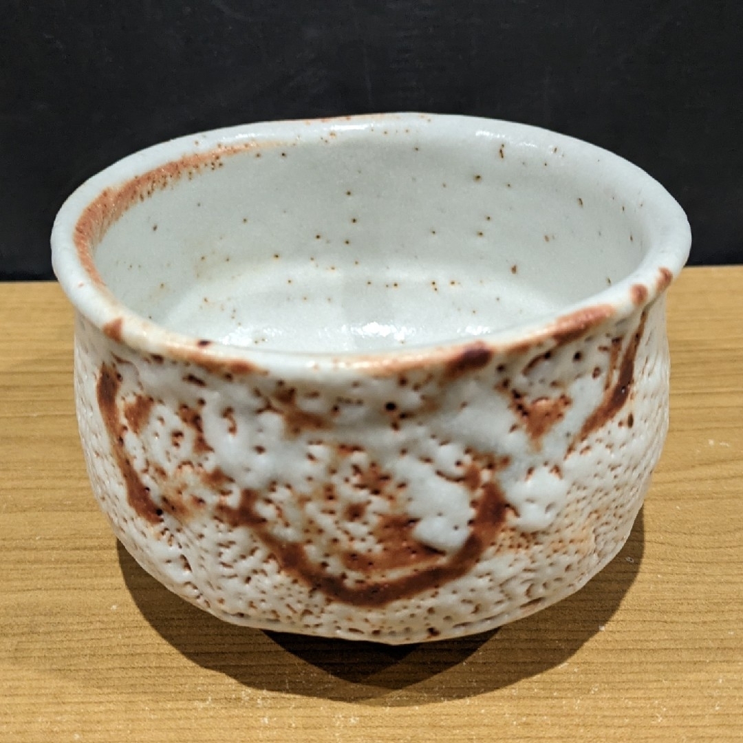 抹茶茶碗  志野焼  樋口統三 エンタメ/ホビーの美術品/アンティーク(陶芸)の商品写真