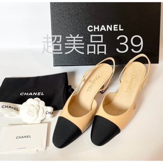 シャネル(CHANEL)のCHANEL　スリングバック　パンプス　ミュール　サンダル 39 美品(ハイヒール/パンプス)