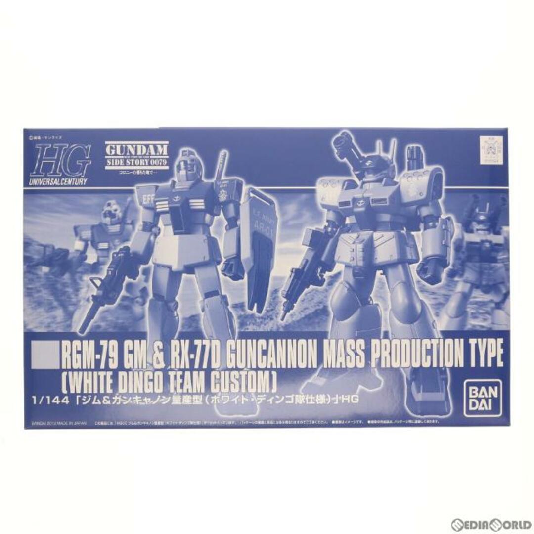 BANDAI(バンダイ)のプレミアムバンダイ限定 HGUC 1/144 RGM-79 ジム&RX-77D ガンキャノン量産型(ホワイト・ディンゴ隊仕様) 機動戦士ガンダム外伝 コロニーの落ちた地で… プラモデル(081524) バンダイ エンタメ/ホビーのおもちゃ/ぬいぐるみ(プラモデル)の商品写真