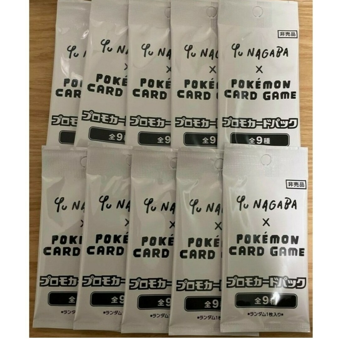 未開封 YU NAGABA 長場雄 プロモカードパック 10パックセット 未開封 YU NAGABA 長場雄 プロモカードパック 10パックセット