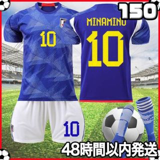 サッカーユニフォーム レプリカ キッズ 南野拓実 日本代表ホーム 150cm k(その他)