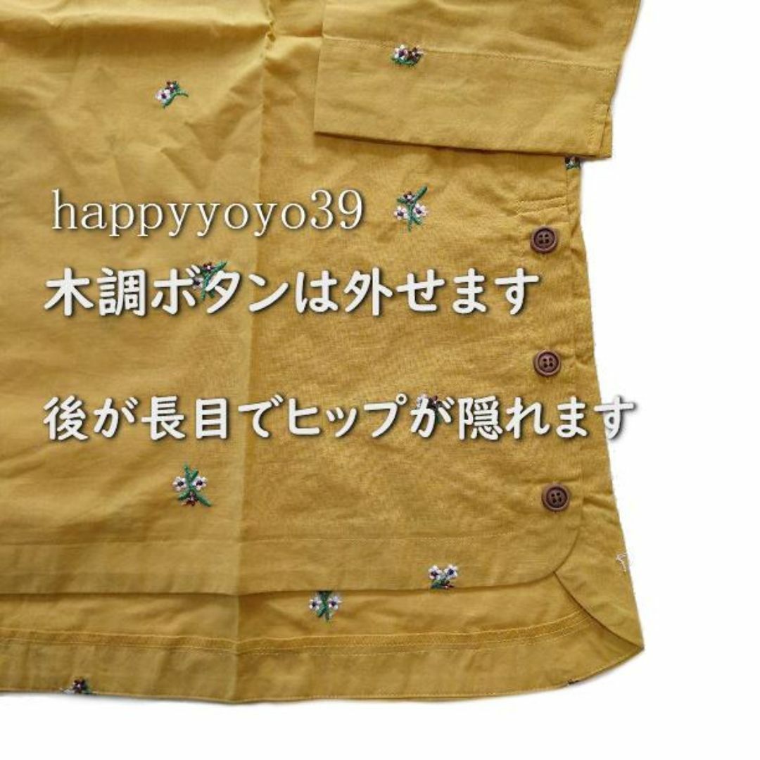 Belluna(ベルーナ)の激安新品3L カラシ花刺繍 綿 七分袖ボタン ブラウス チュニック 大きいサイズ レディースのトップス(チュニック)の商品写真