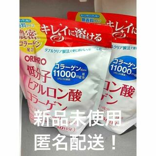 【新品未使用】 ORIHIRO オリヒロ　低分子ヒアルロン酸コラーゲン　2袋(コラーゲン)
