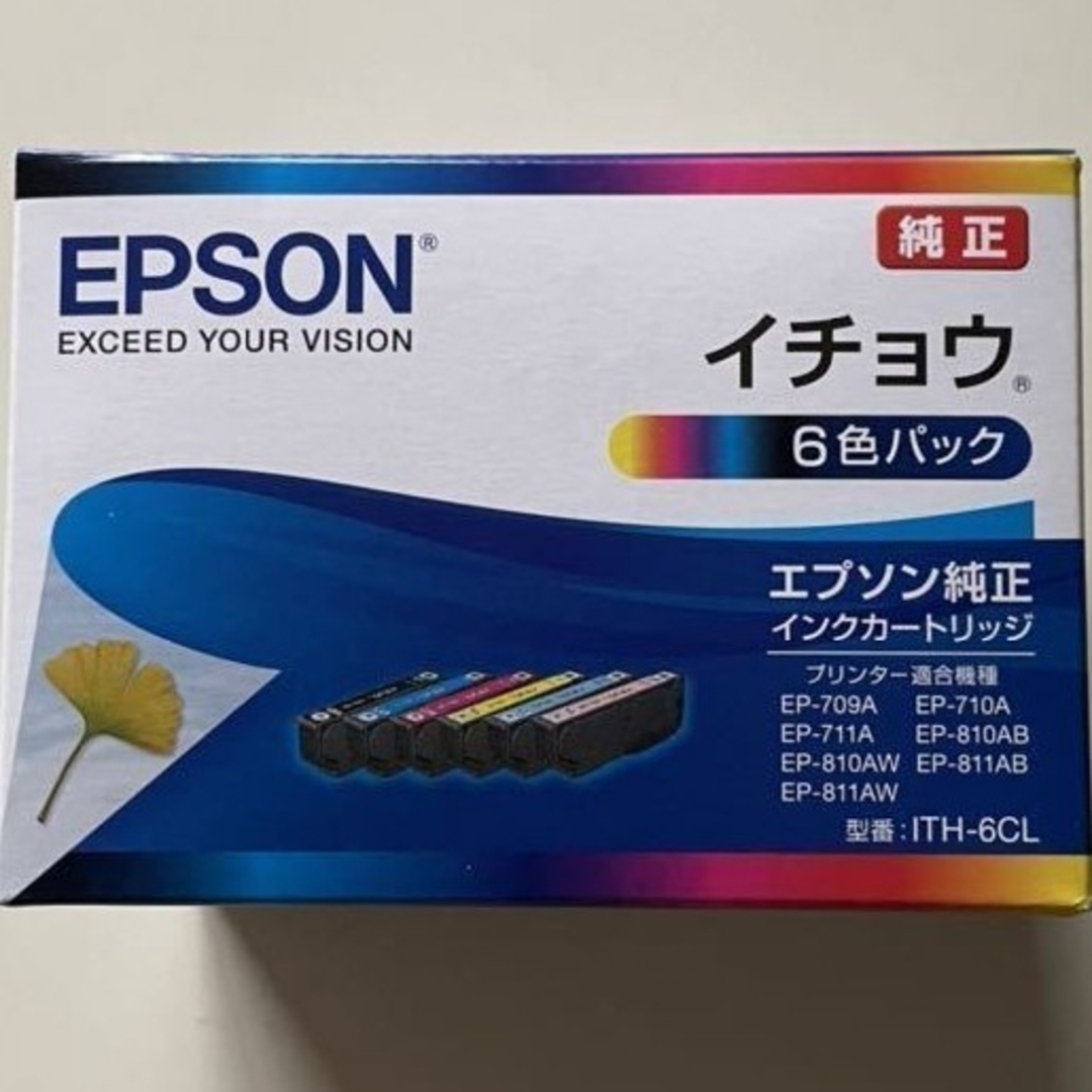 EPSON純正インクカートリッジ インテリア/住まい/日用品のオフィス用品(オフィス用品一般)の商品写真