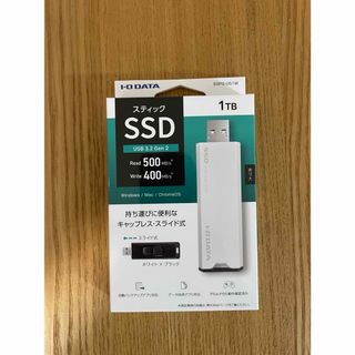 I・O DATA スティックSSD SSPS-US1W