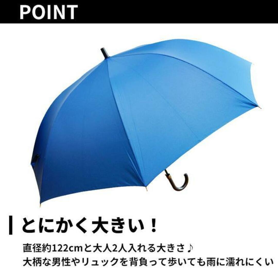 BIG&WIDE 長傘 75cm メンズのファッション小物(傘)の商品写真