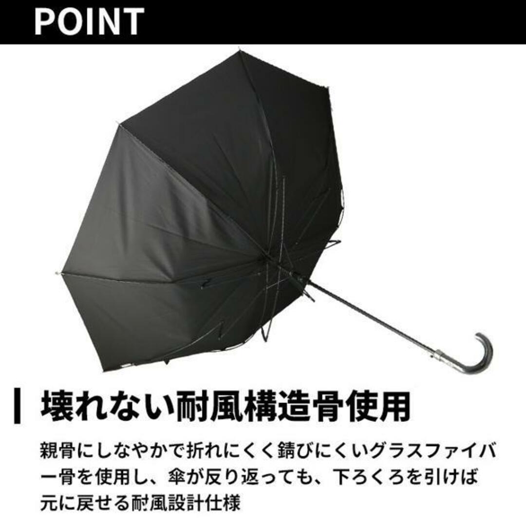 BIG&WIDE 長傘 75cm メンズのファッション小物(傘)の商品写真