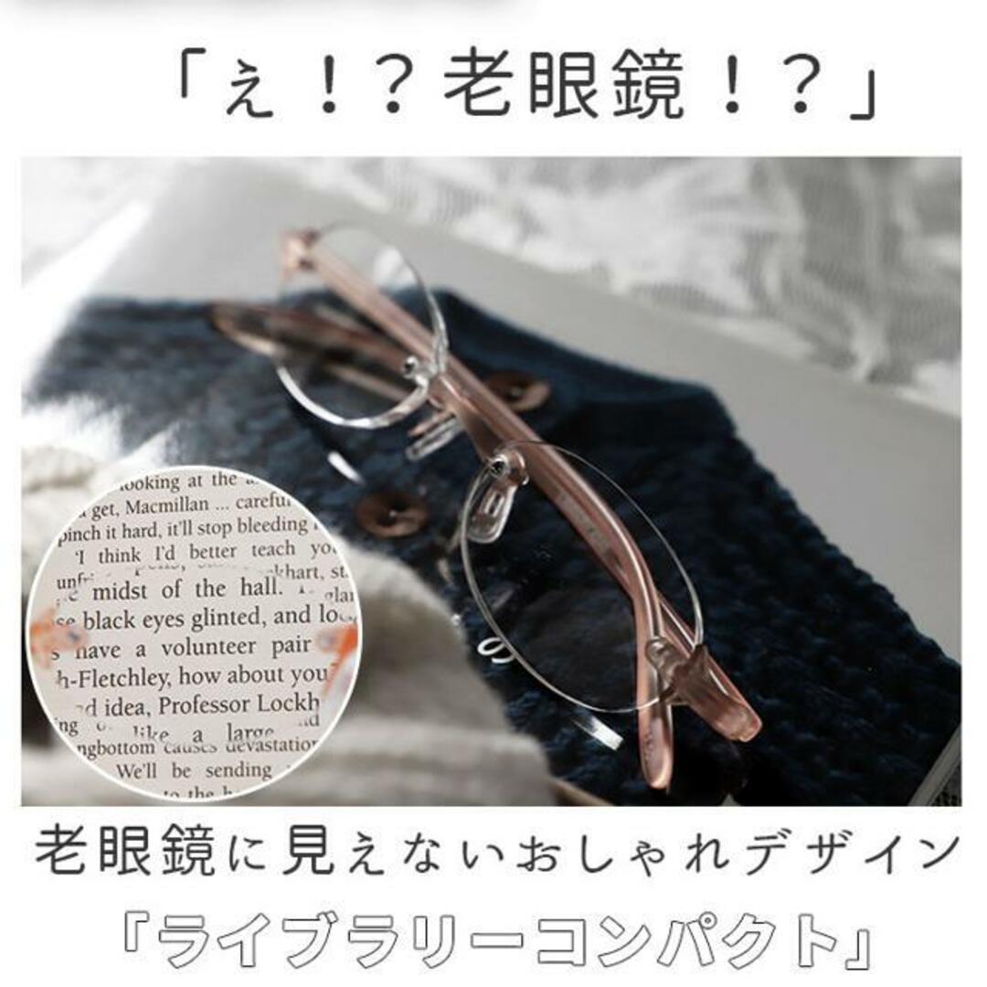ライブラリーコンパクト レディースのファッション小物(サングラス/メガネ)の商品写真