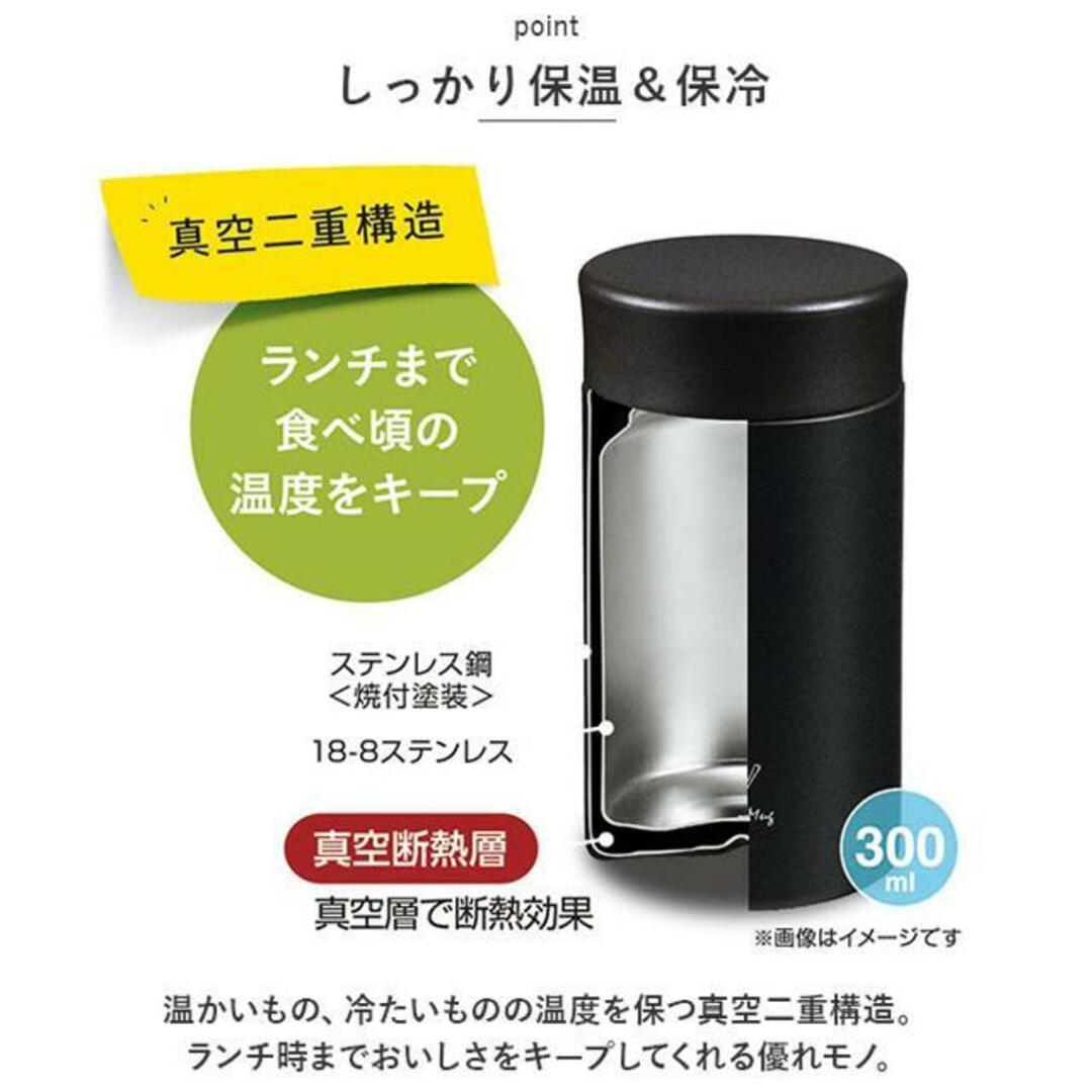 モグモグスープマグ 300ml インテリア/住まい/日用品のキッチン/食器(その他)の商品写真