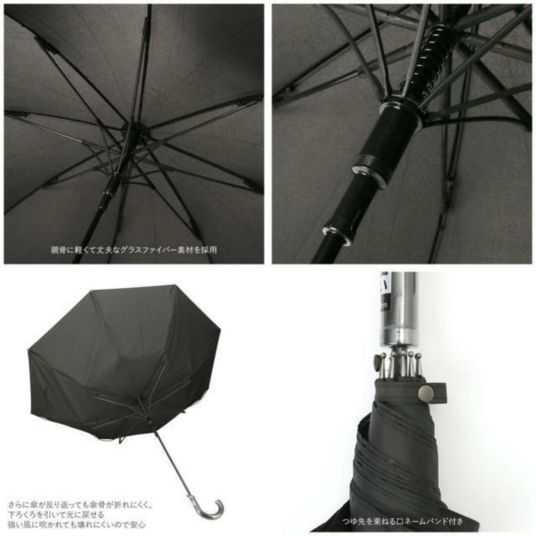 耐風設計 長傘65cm メンズのファッション小物(傘)の商品写真