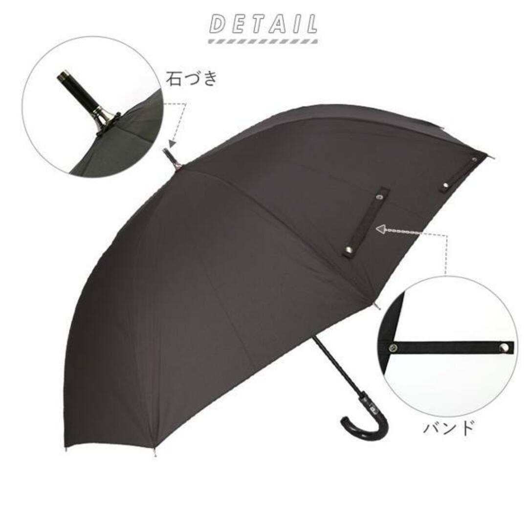 耐風設計 長傘65cm メンズのファッション小物(傘)の商品写真