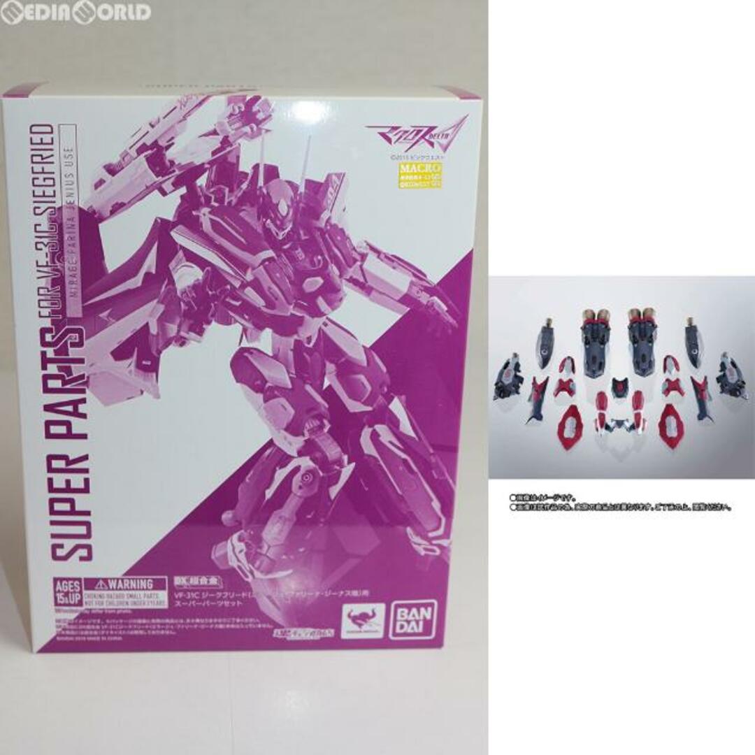 BANDAI(バンダイ)の魂ウェブ商店限定 DX超合金 VF-31C ジークフリード(ミラージュ・ファリーナ・ジーナス機)用スーパーパーツセット マクロスΔ(デルタ) 完成トイ バンダイスピリッツ エンタメ/ホビーのフィギュア(アニメ/ゲーム)の商品写真