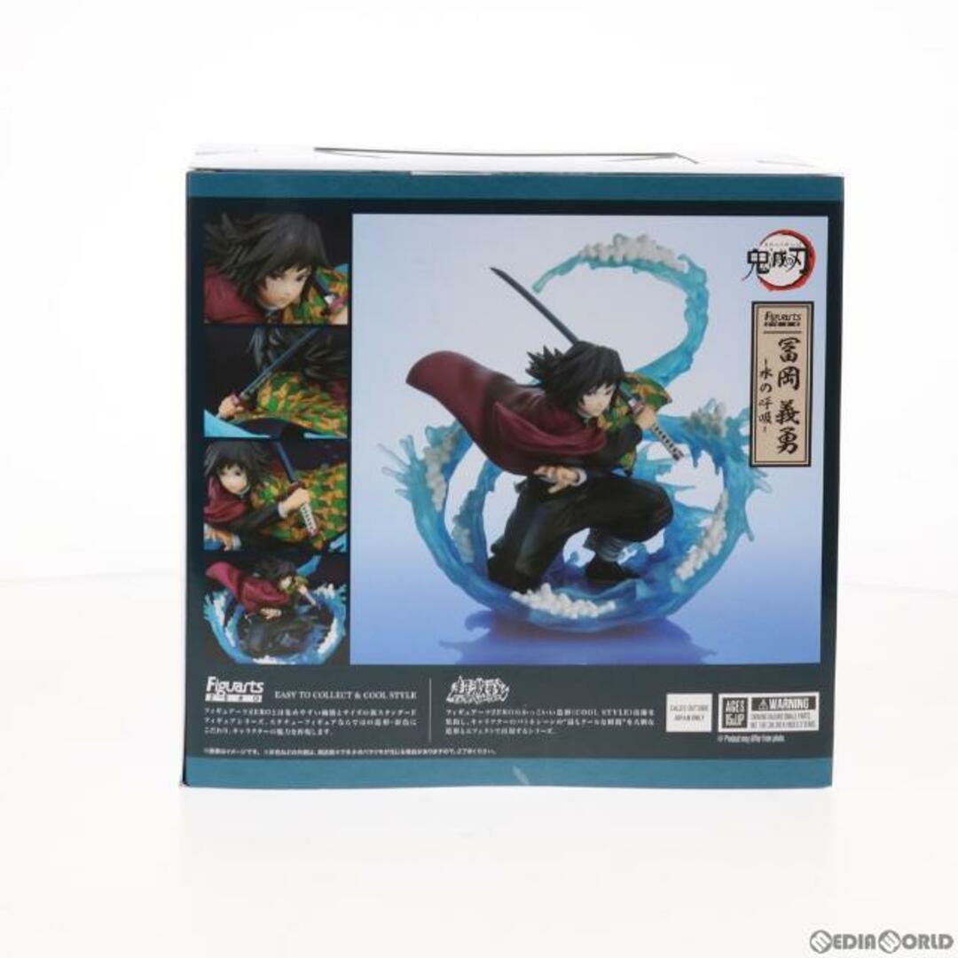 BANDAI(バンダイ)のフィギュアーツZERO 冨岡義勇(とみおかぎゆう) -水の呼吸- 鬼滅の刃 完成品 フィギュア バンダイスピリッツ エンタメ/ホビーのフィギュア(アニメ/ゲーム)の商品写真