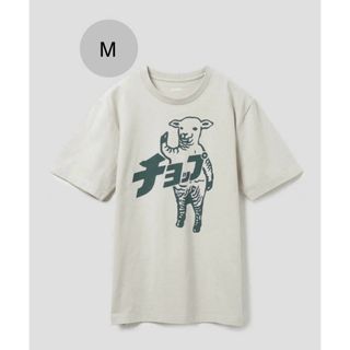 グラニフ　Tシャツ　ラムチョップ