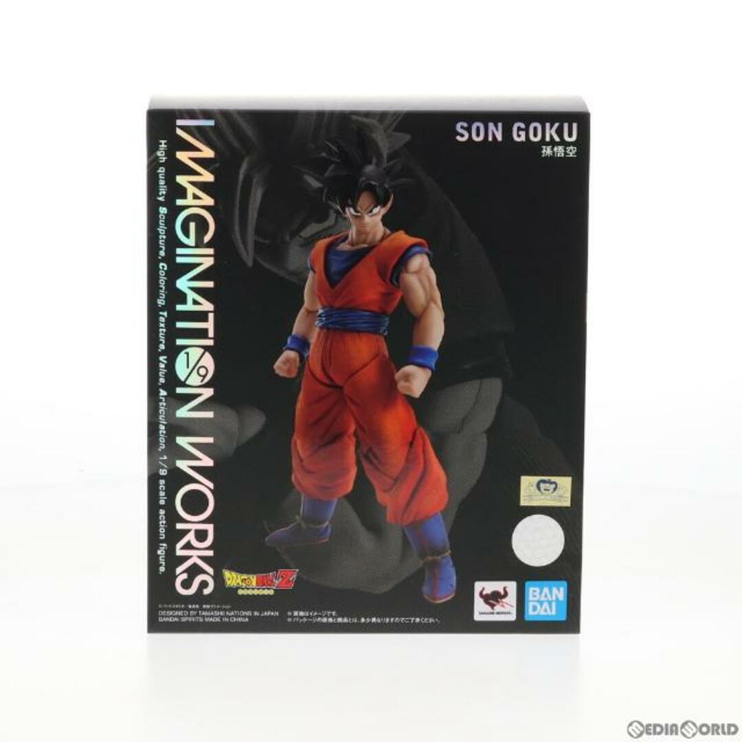 BANDAI(バンダイ)のIMAGINATION WORKS(イマジネーションワークス) 孫悟空 ドラゴンボールZ 1/9 完成品 可動フィギュア バンダイスピリッツ エンタメ/ホビーのフィギュア(アニメ/ゲーム)の商品写真